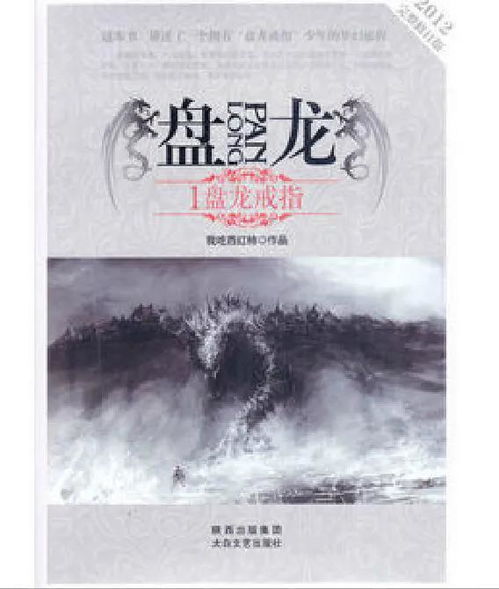 大奉打更人